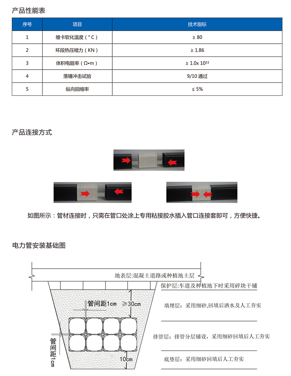心博官方网站-心博（中国）有限公司
