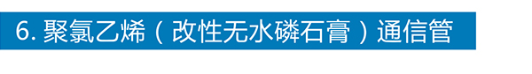 心博官方网站-心博（中国）有限公司
