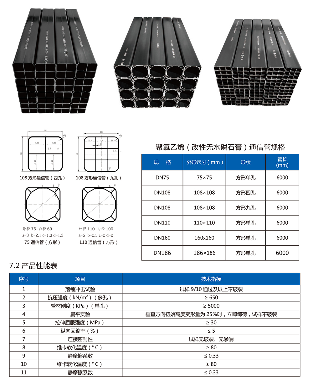 心博官方网站-心博（中国）有限公司
