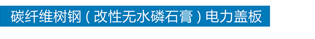 心博官方网站-心博（中国）有限公司
